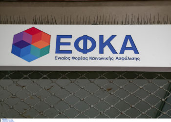 αναδρομικά