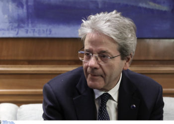 Ταμείο Ανάκαμψης