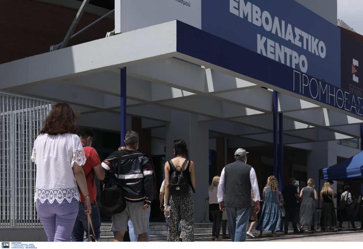 εμβολιασμοί