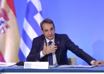 Μητσοτάκης