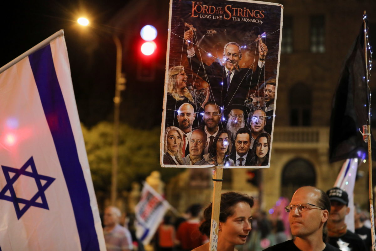 Ισραήλ - Νετανιάχου