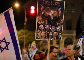 Ισραήλ - Νετανιάχου