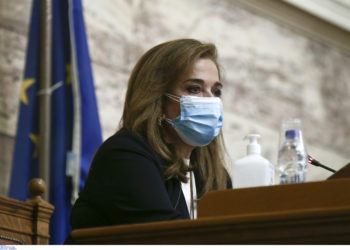 Μπακογιάννη