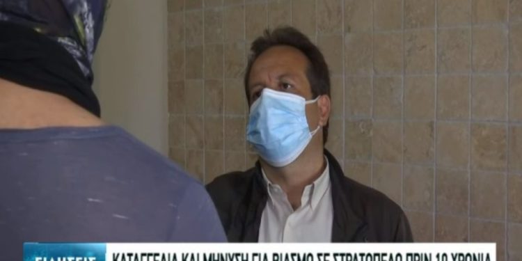 καταγγελία