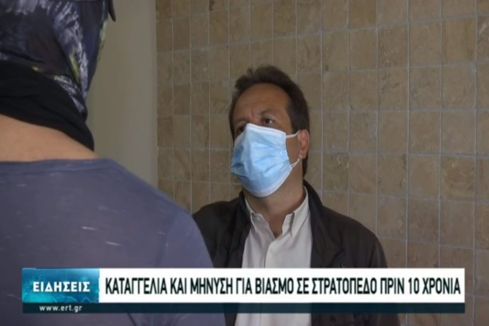 καταγγελία