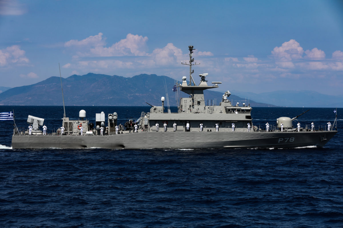 Επιθεώρηση Στόλου