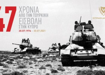 Αναστασιάδης