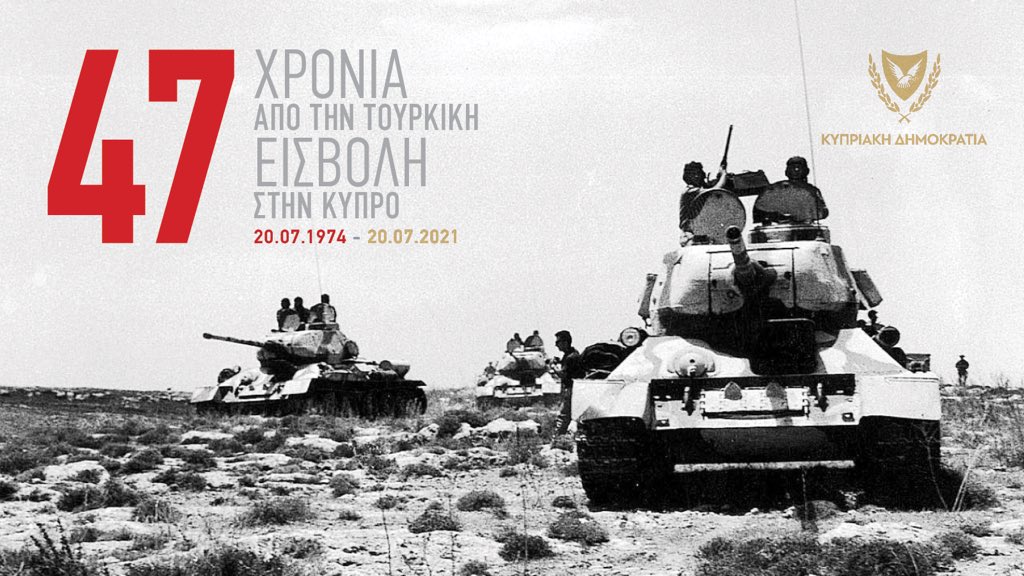 Αναστασιάδης