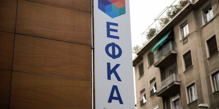 e-ΕΦΚΑ: Μειώθηκαν οι εκκρεμείς συντάξεις και διπλασιάστηκαν οι νέες αιτήσεις