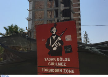 Συμβούλιο Ασφαλείας