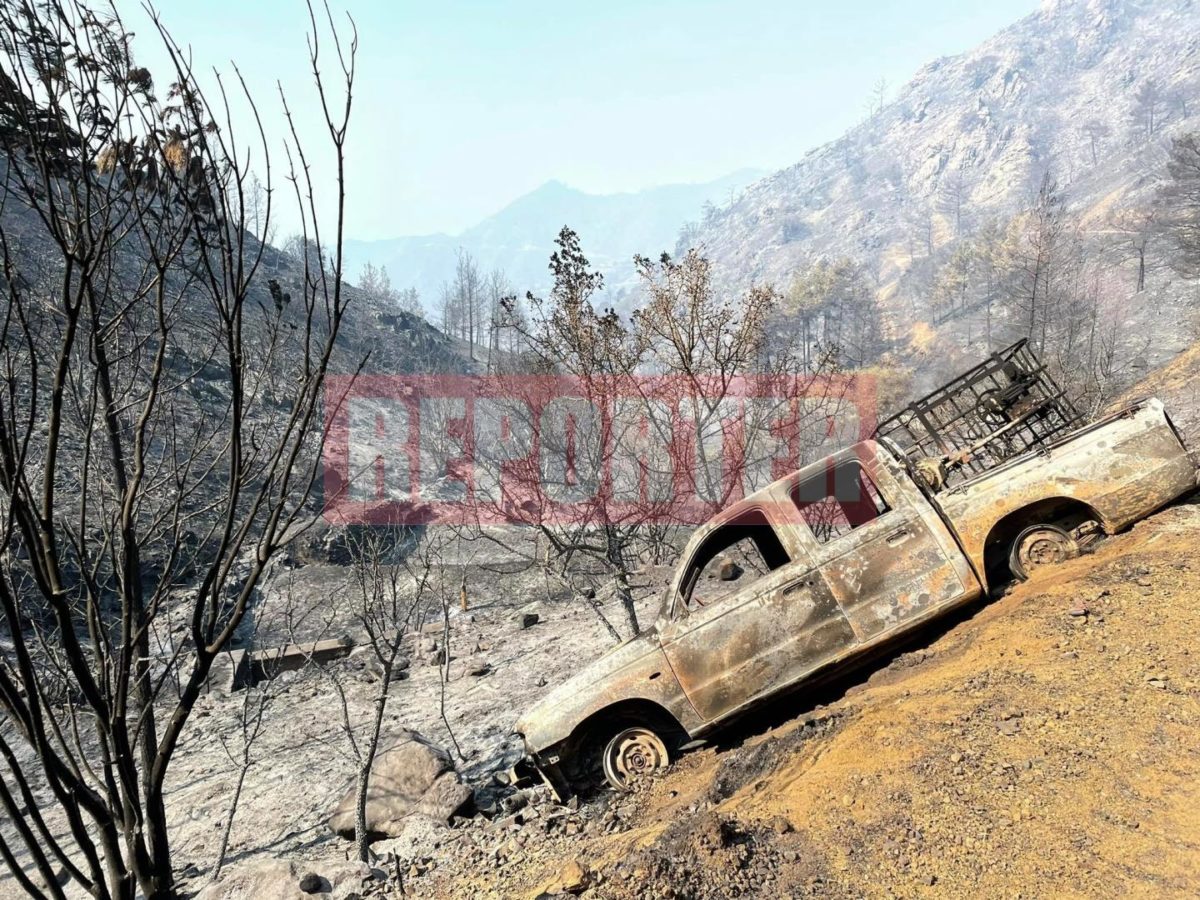 πυρκαγιά Κύπρος