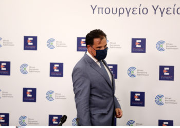 Γεωργιάδης