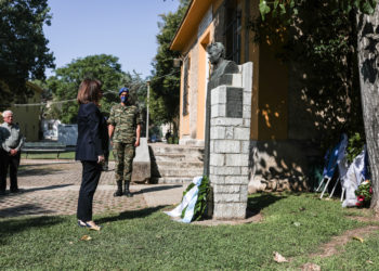 Πρόεδρος της Δημοκρατίας