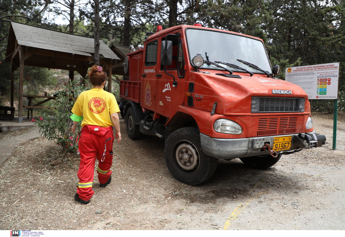 Αρχηγός Πυροσβεστικού Σώματος