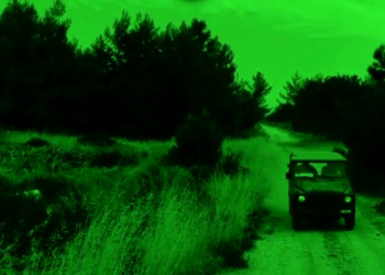 Ένοπλες Δυνάμεις