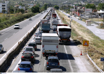 Εθνική Οδός