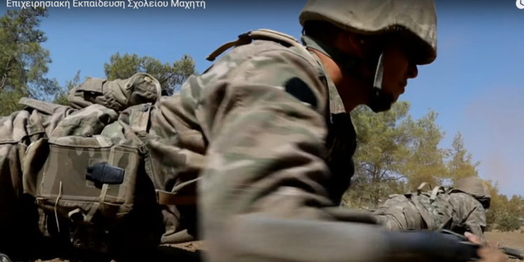 Σχολείο Μαχητή