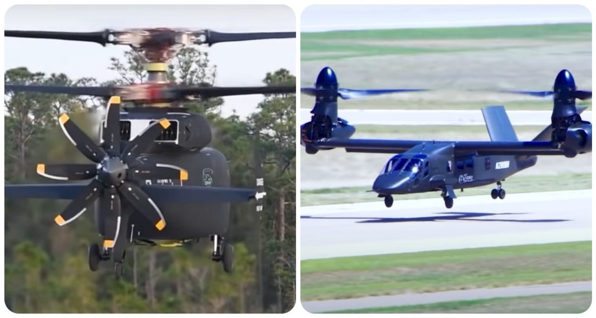 Ελικόπτερο - Αμερικανικός Στρατός