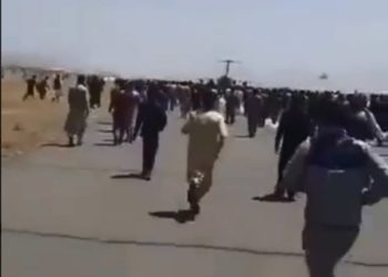 Αεροδρόμιο - Καμπούλ - Αφγανιστάν