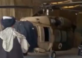 Ταλιμπάν - Ελικόπτερα