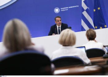 Μητσοτάκης - πυρκαγιές