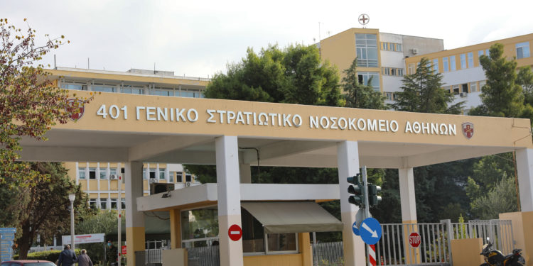 401 Γενικό Στρατιωτικό Νοσοκομείο Αθηνών: Η απάντηση του ΥΦΕΘΑ Κεφαλογιάννη για τις ελλείψεις προσωπικού
