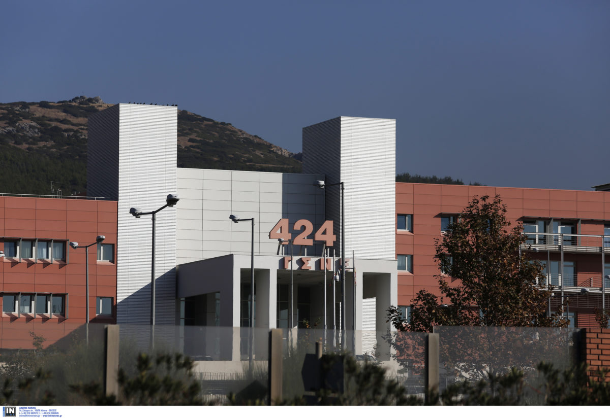 Ένοπλες Δυνάμεις