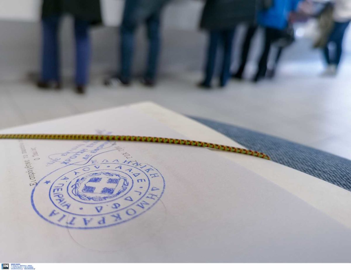 Φορολογικές δηλώσεις