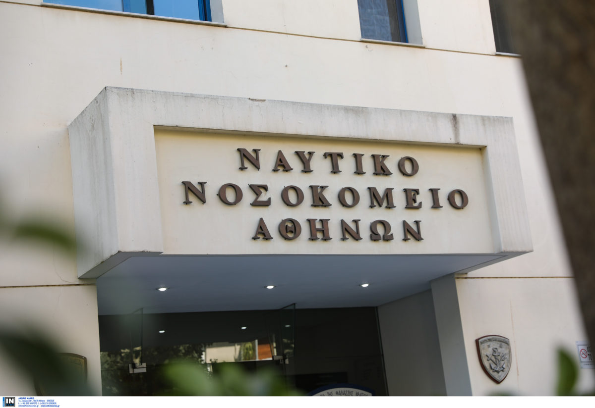 Ένοπλες Δυνάμεις