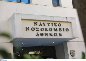 Πολεμικό Ναυτικό