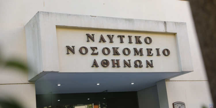 Πολεμικό Ναυτικό