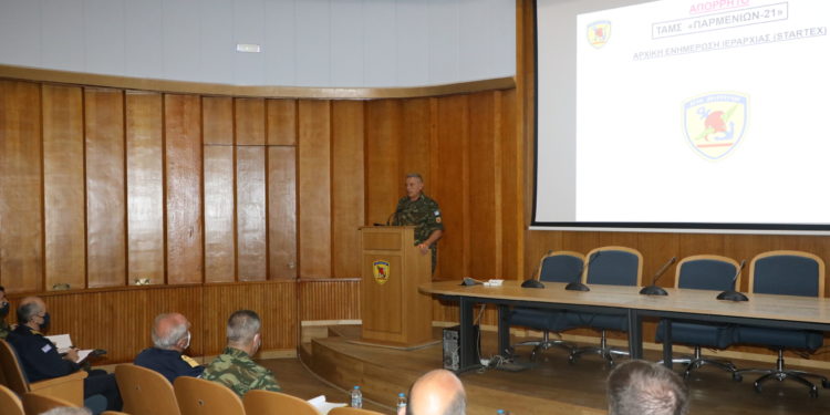 ΠΑΡΜΕΝΙΩΝ-21