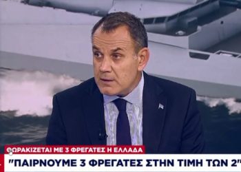 φρεγάτες Belharra