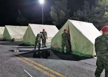 Ένοπλες Δυνάμεις