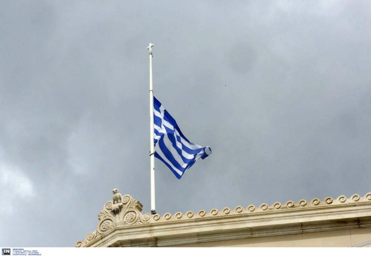 εθνικό πένθος