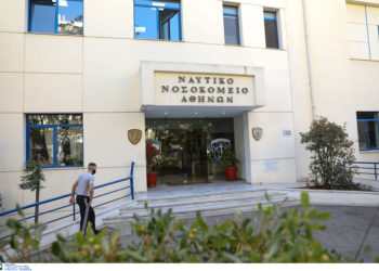 στρατιωτικά νοσοκομεία