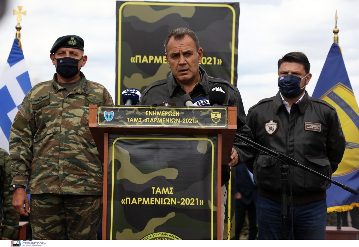 Παρμενίων 21