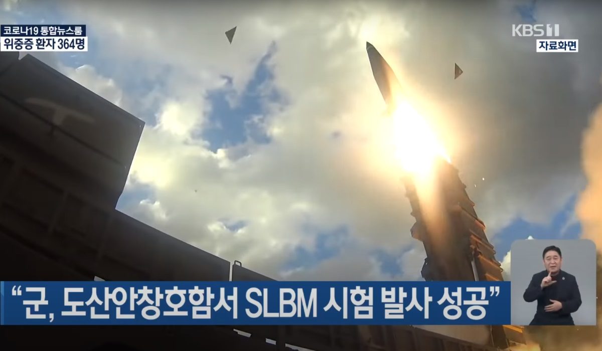 slbm - Νότια Κορέα