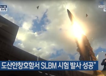 slbm - Νότια Κορέα