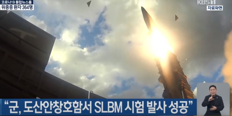 slbm - Νότια Κορέα