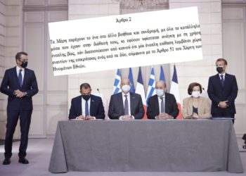 φρεγάτες Belharra