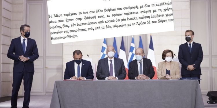 φρεγάτες Belharra