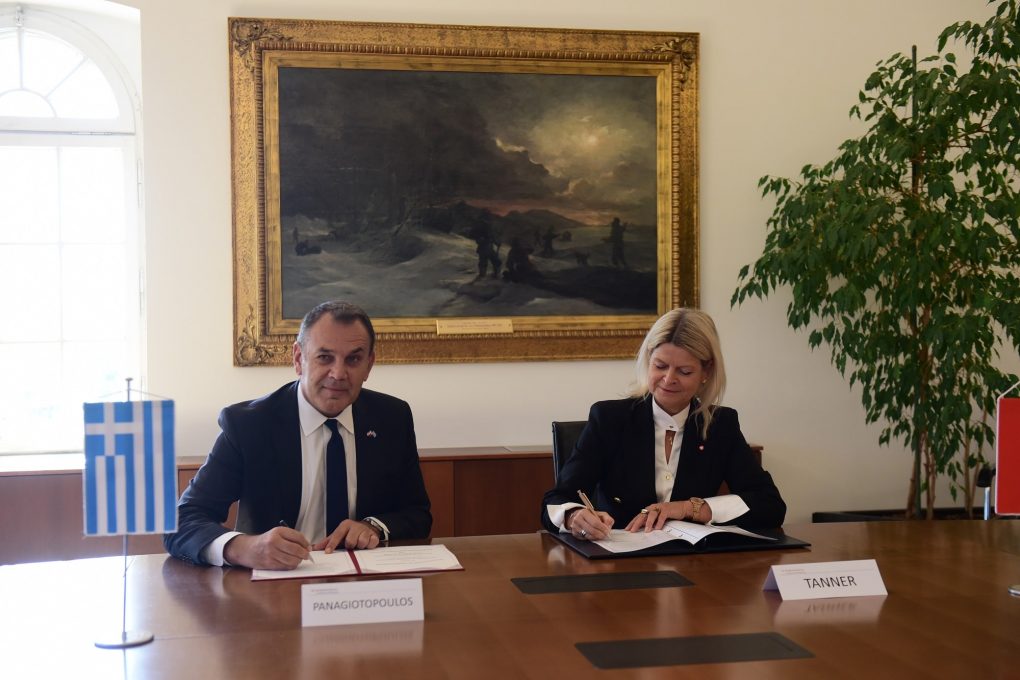 Μνημόνιο Κατανόησης