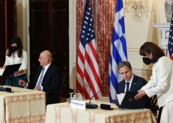 Στέιτ Ντιπάρτμεντ