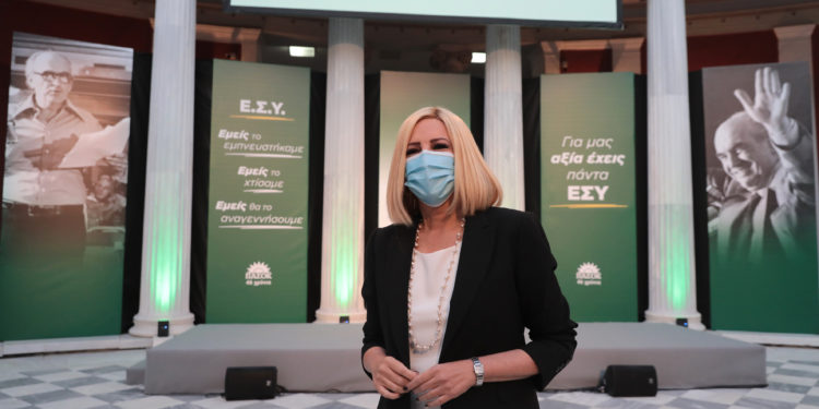 Φώφη Γεννηματά