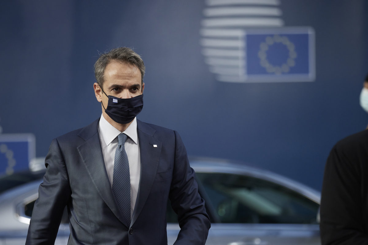 Μητσοτάκης