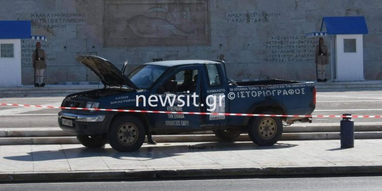 Έφτασε με αγροτικό στον Άγνωστο Στρατιώτη και απειλούσε να ανατιναχτεί!