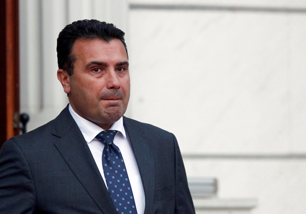 Βόρεια Μακεδονία