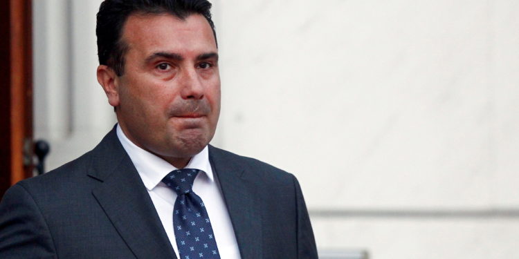 Βόρεια Μακεδονία