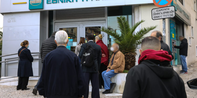 πιστοποιητικά - Τράπεζες - Δημόσιο